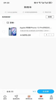 ͬ����װappԤ��ͼ