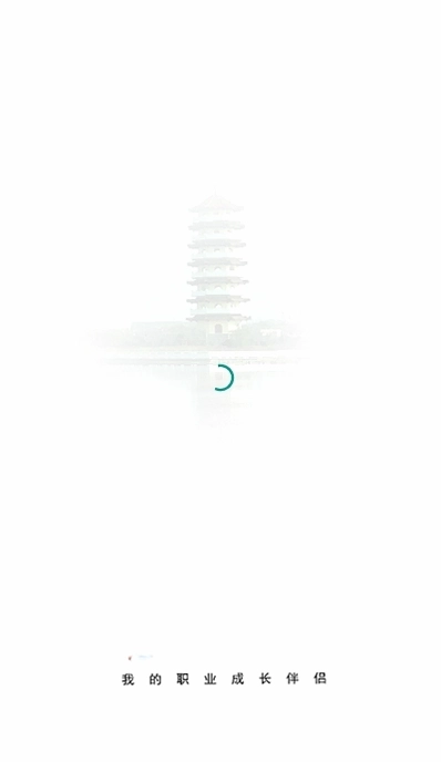 丰县人才网预览图