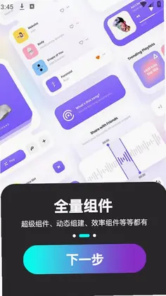 最美桌面图标预览图