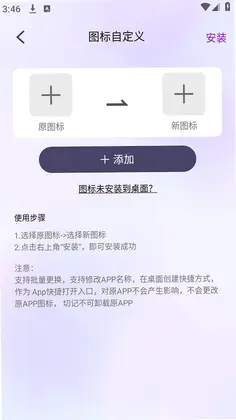 最美桌面图标预览图
