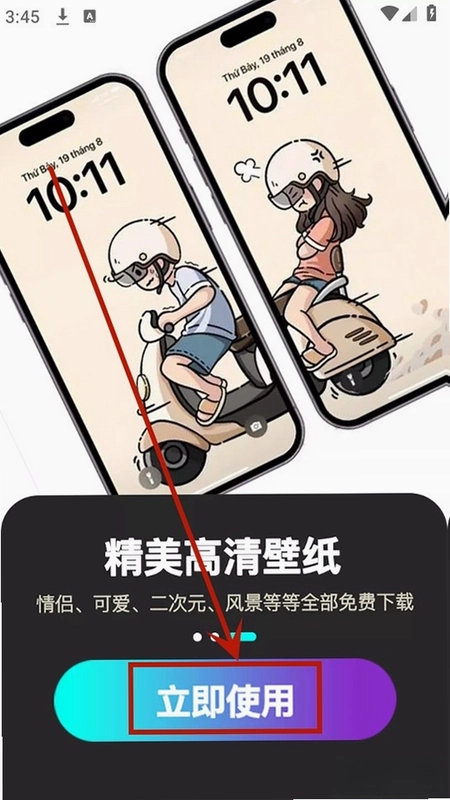 最美桌面图标预览图