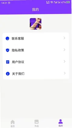纹身设计预览图