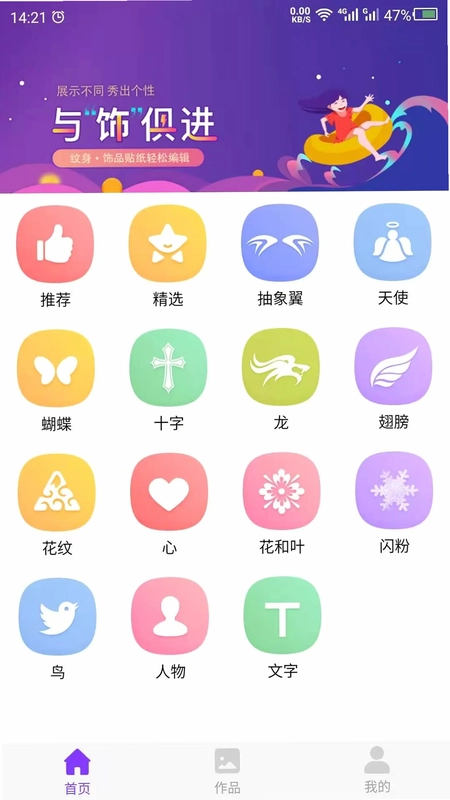 纹身设计预览图