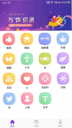 纹身设计预览图