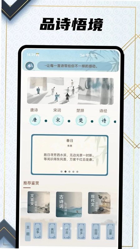 天涯文学预览图