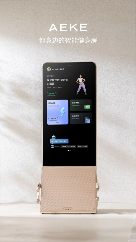 AEKE预览图