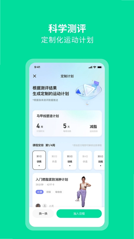 AEKE预览图