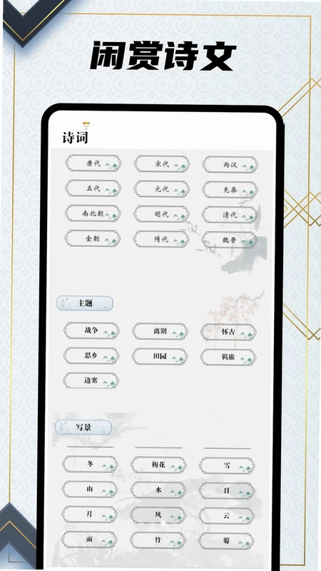 天涯文学预览图