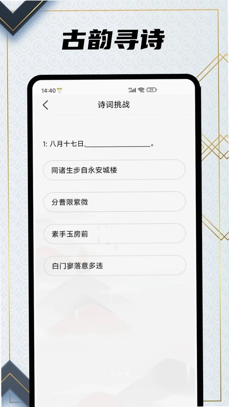 天涯文学预览图