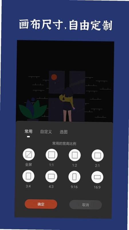 封面制作预览图