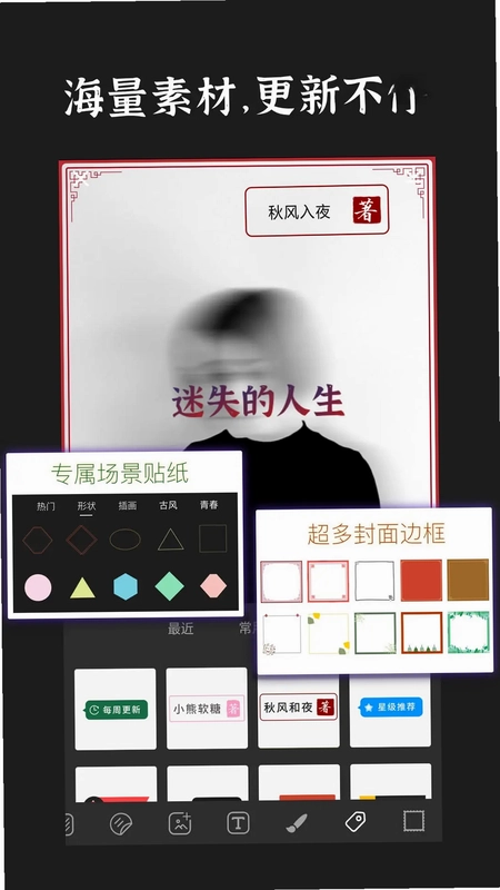 封面制作预览图