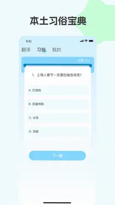 �Ϻ�������Ԥ��ͼ