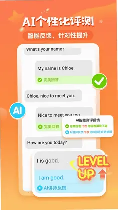 梅林口语预览图