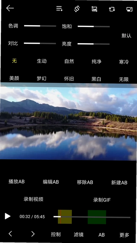 光子播放器预览图