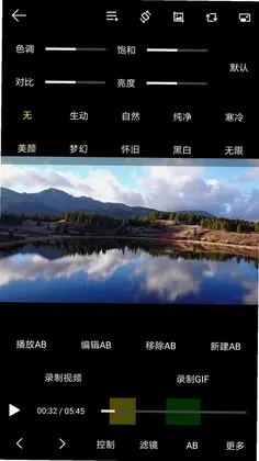 光子播放器预览图