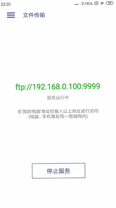 光子播放器预览图