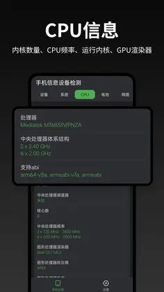 �ֻ���Ϣ�豸�������Ԥ��ͼ