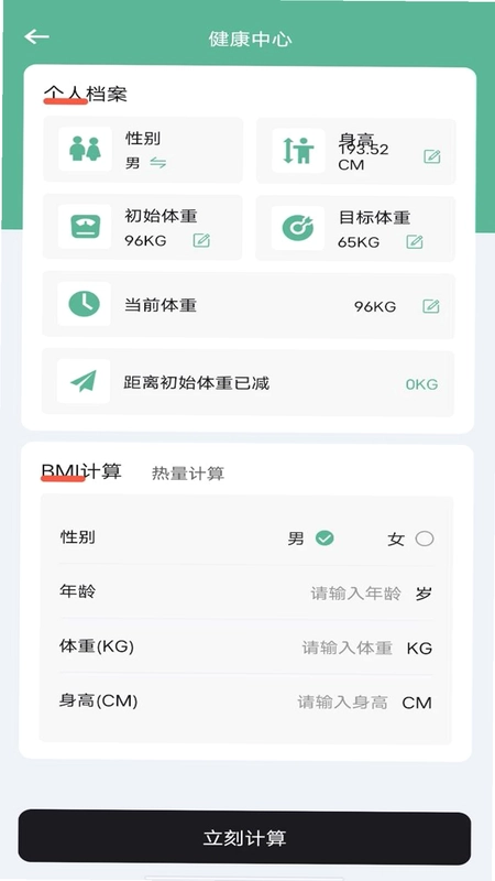 每天瑜伽预览图