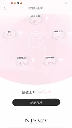 逆时岁软件预览图