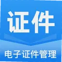 ����֤��ȫ�ܹ���1.0.0 ��׿��
