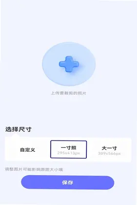 电子证件全能管理预览图
