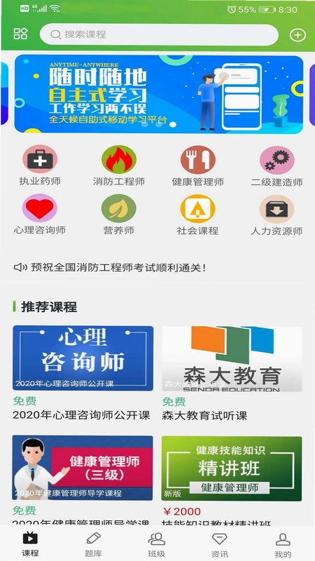 ɭ�����Ԥ��ͼ