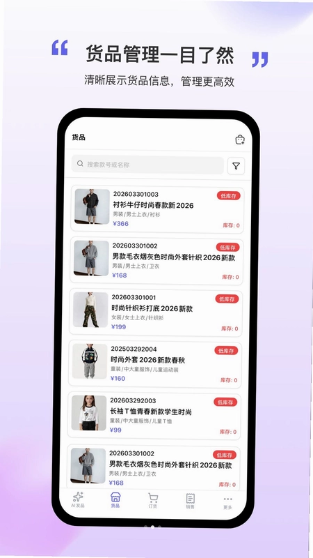 濮院行预览图