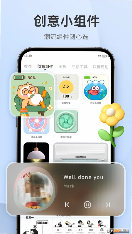 In Widget(灵动岛小组件)预览图