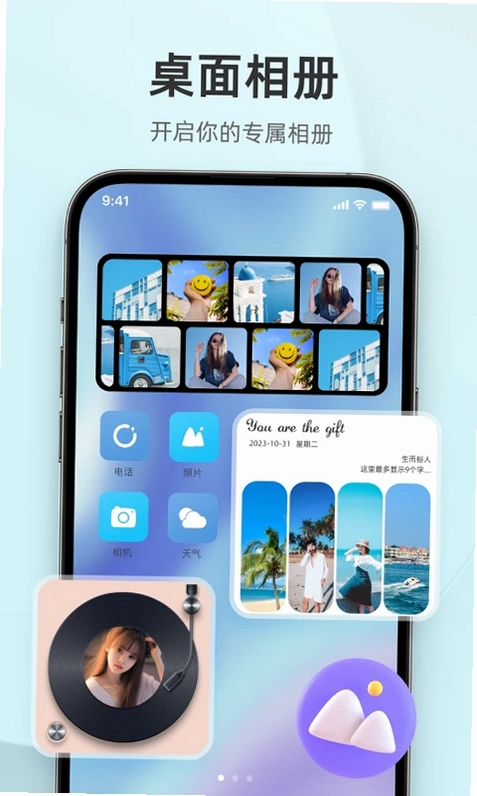 In Widget(灵动岛小组件)预览图