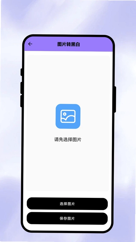 墨韵手绘阁软件预览图