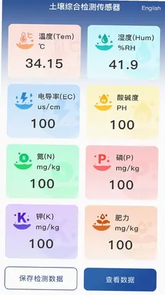 ��̩�Ƽ�appԤ��ͼ