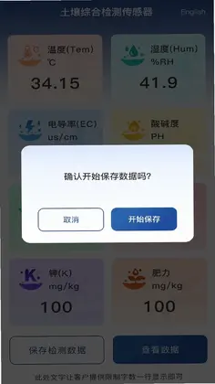 ��̩�Ƽ�appԤ��ͼ