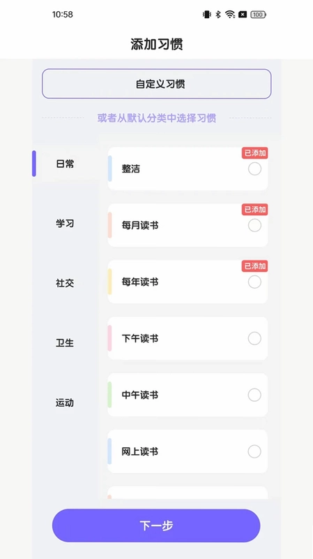 日常家预览图