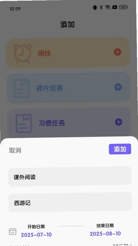 日常家预览图
