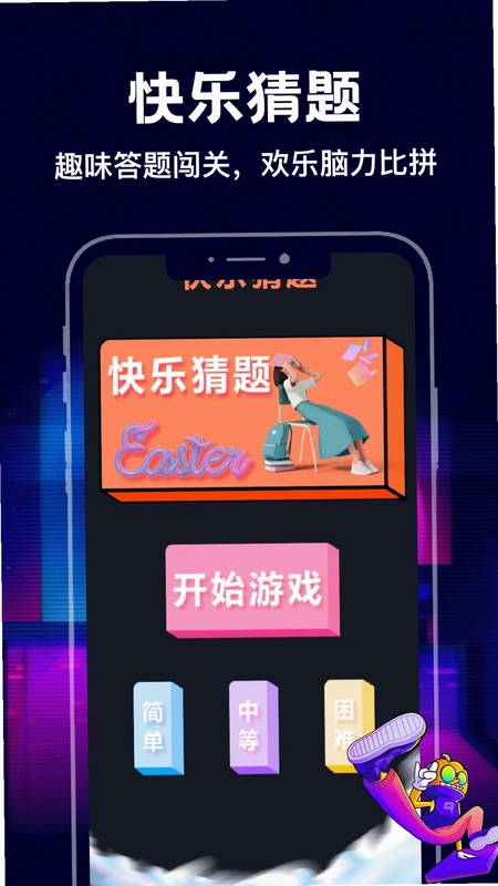 千万别点错预览图