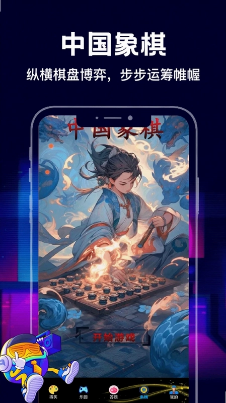 千万别点错预览图