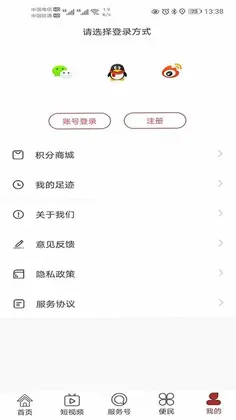 �������appԤ��ͼ