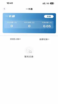 都匀二中家校预览图
