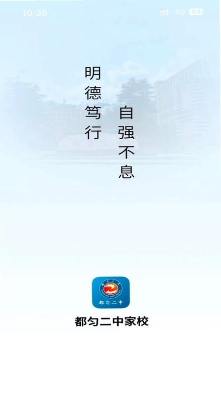 ���ȶ��м�УԤ��ͼ