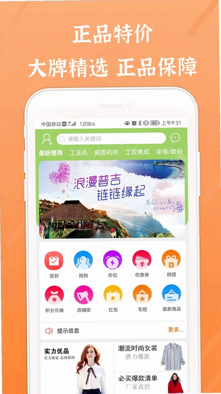 威图预览图