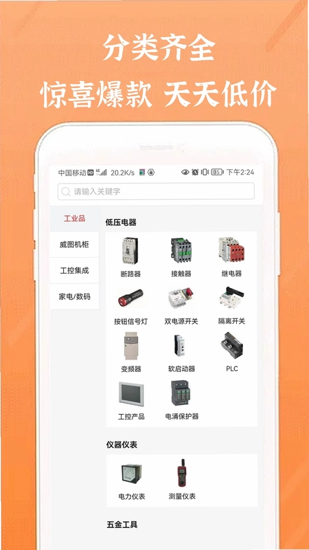 威图预览图