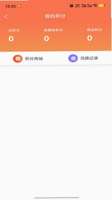 儒廷生态预览图