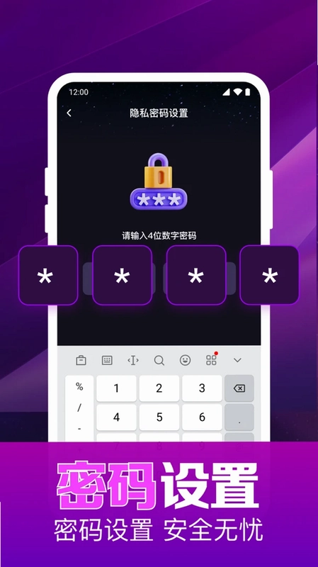 私人影片高清播放器app预览图