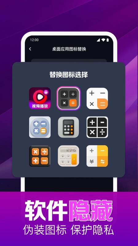 私人影片高清播放器app预览图