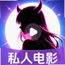 ˽��ӰƬ���岥����app1.0.16.1003 ��׿��