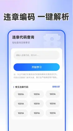 Υ�¹����ѯ��appԤ��ͼ