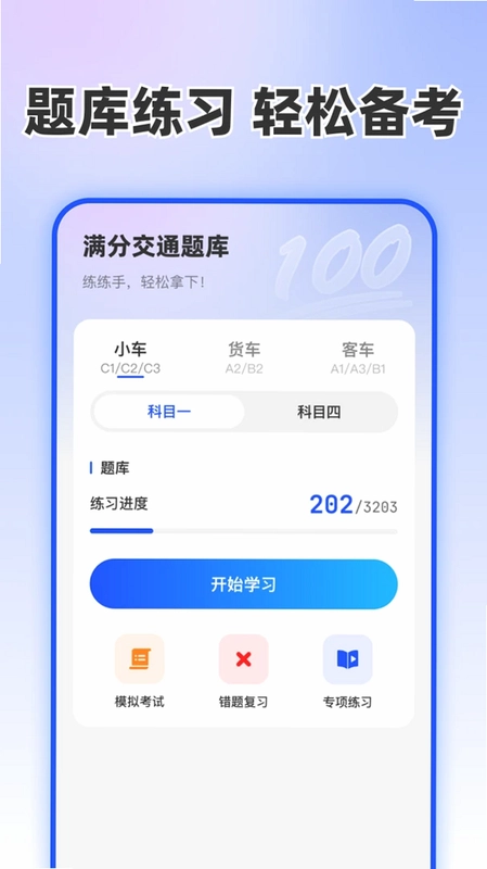 Υ�¹����ѯ��appԤ��ͼ