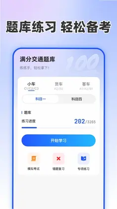 Υ�¹����ѯ��appԤ��ͼ