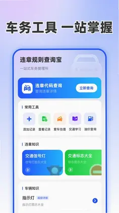 Υ�¹����ѯ��appԤ��ͼ