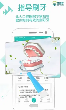 ��ǻ�����ƻ�Ԥ��ͼ
